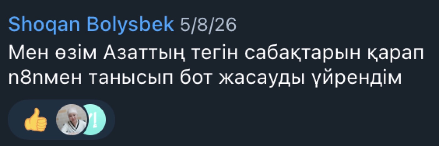 Студент пікірі